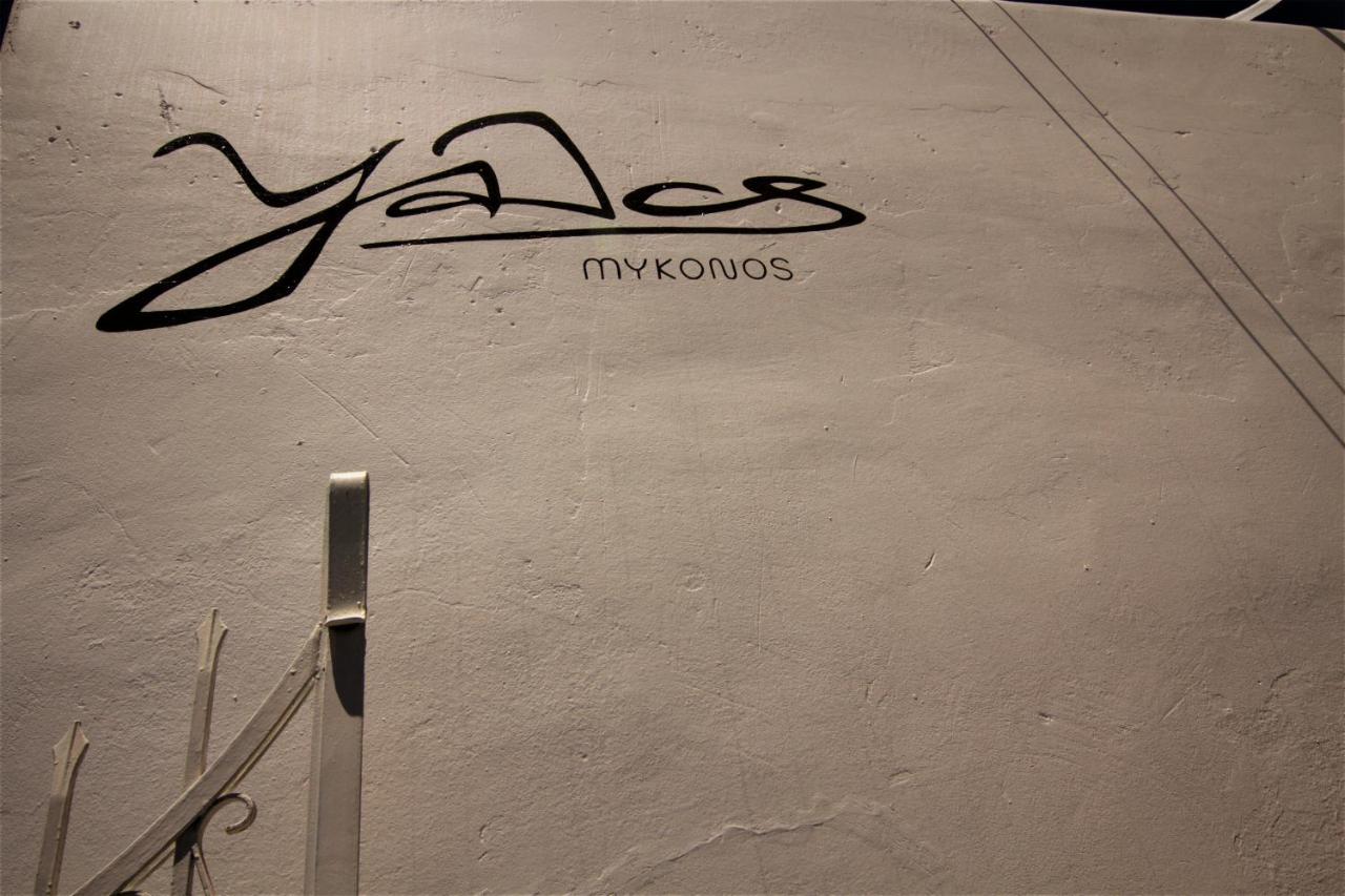 Yalos Hotel Sunset View Mykonos Town Private Rooms Exterior foto